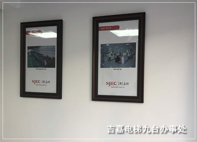 長春市電梯施工